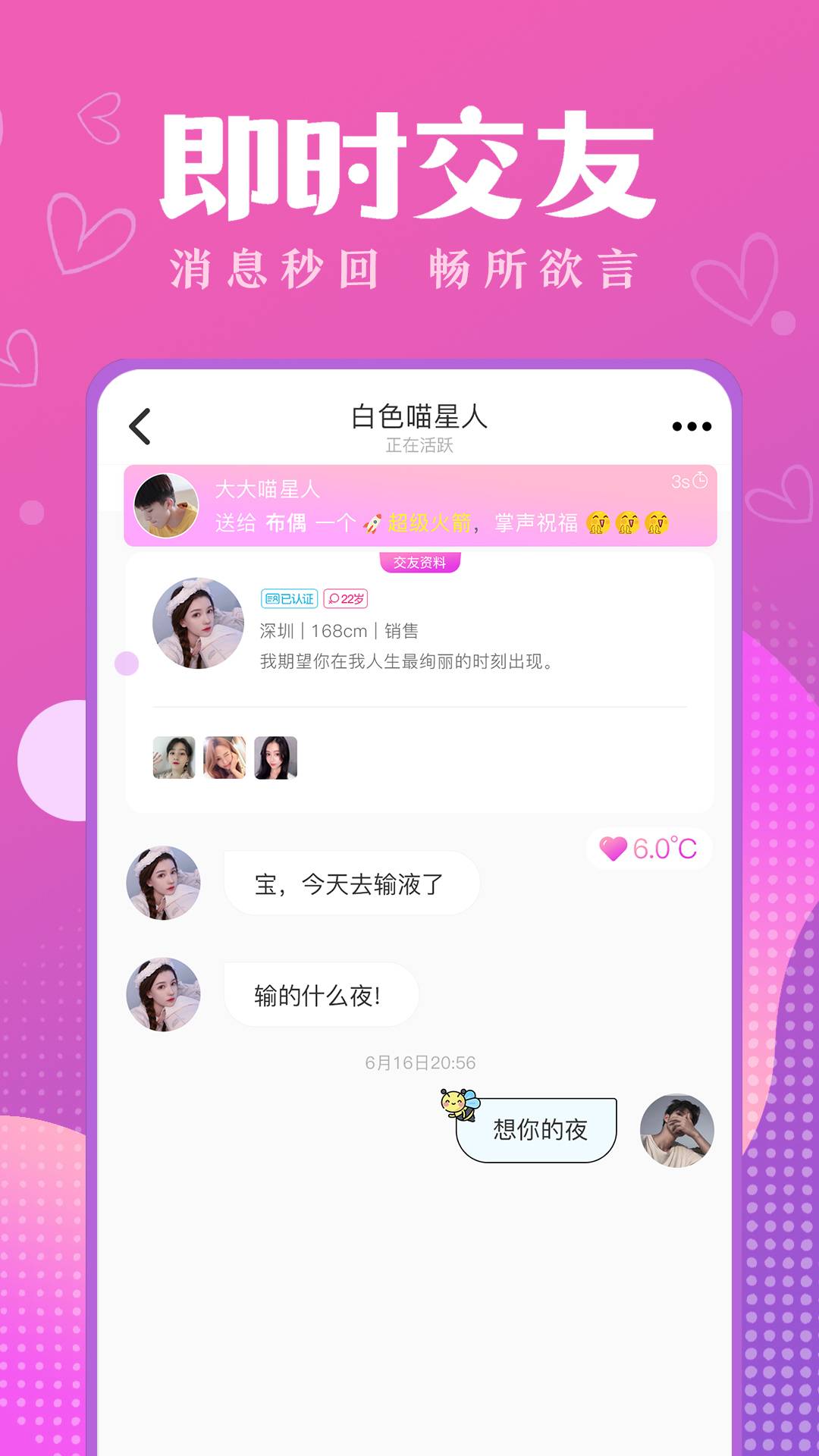 嗅蜜3