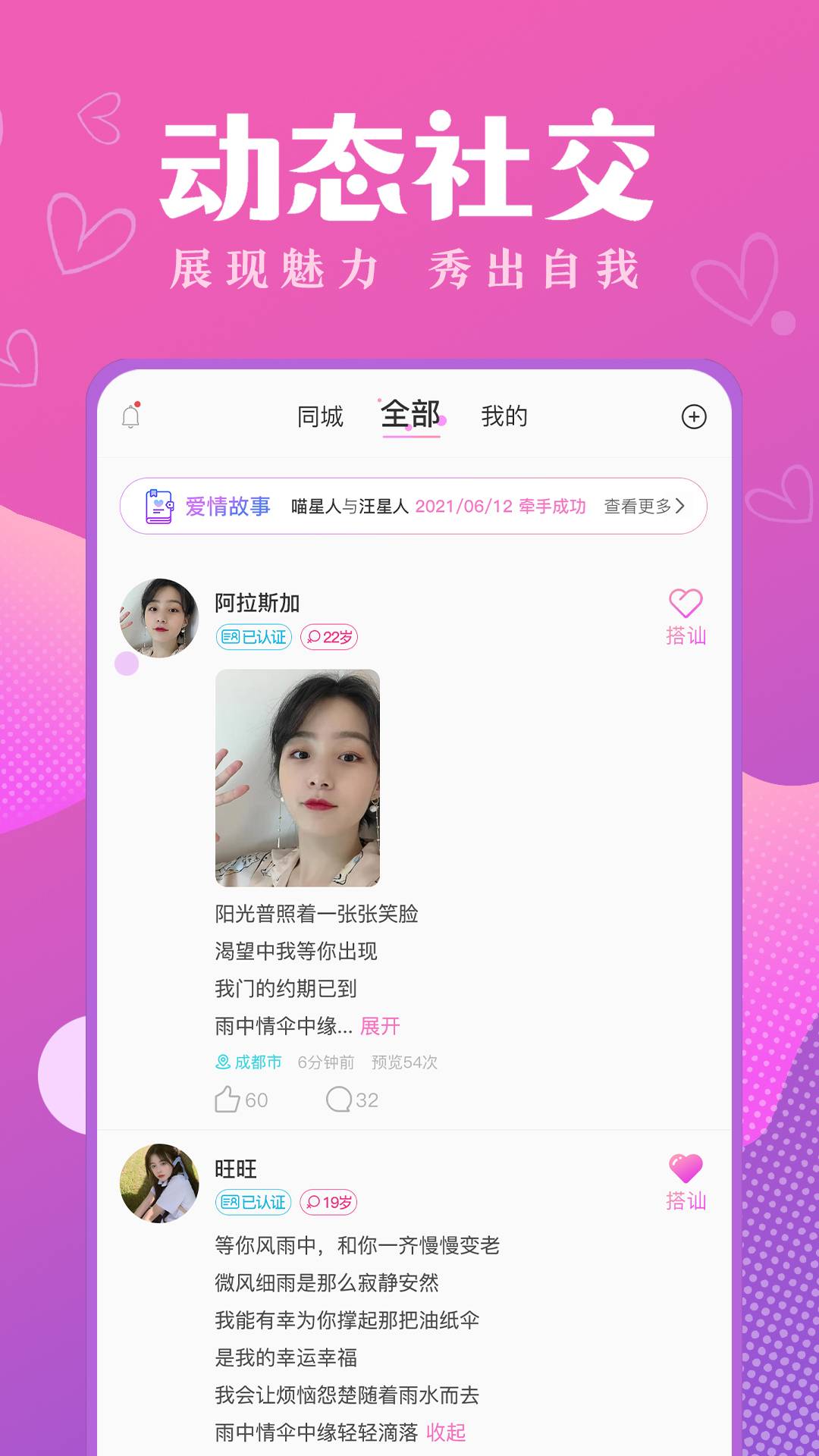 嗅蜜4