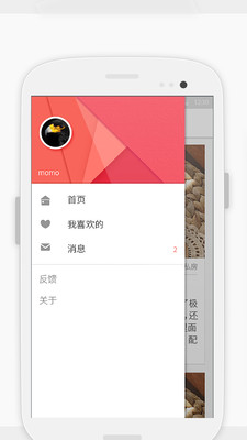 嘴角2