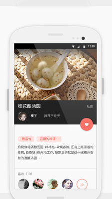 嘴角3