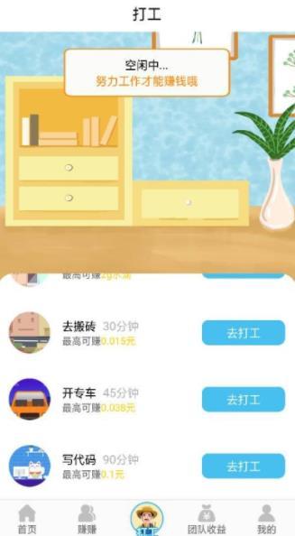 多多果園紅包版app4