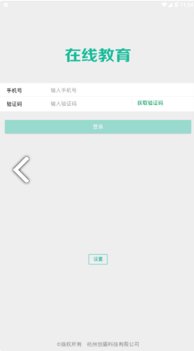 司法矯正(司法矯正思想?yún)R報(bào))V1.4.8 安卓免費(fèi)版1