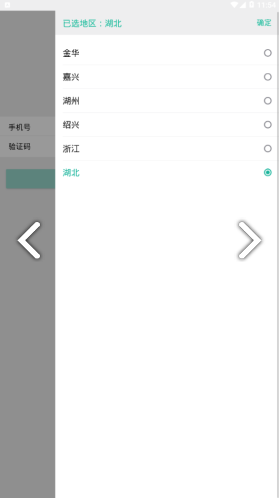司法矯正(司法矯正思想?yún)R報(bào))V1.4.8 安卓免費(fèi)版2