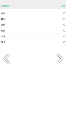 司法矯正(司法矯正思想?yún)R報(bào))V1.4.8 安卓免費(fèi)版3