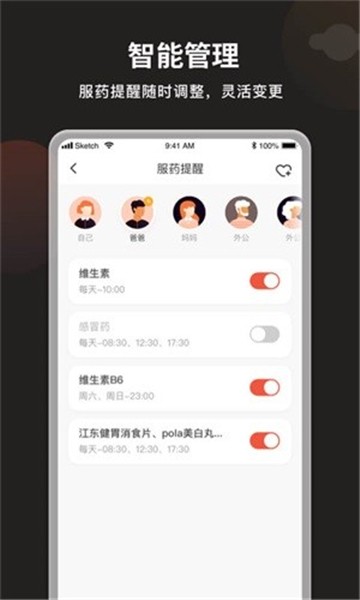 叮嚀軟件3