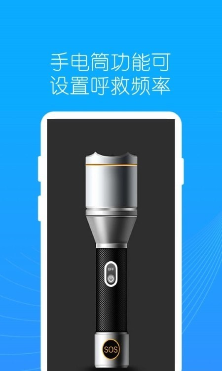 地羅指南針1