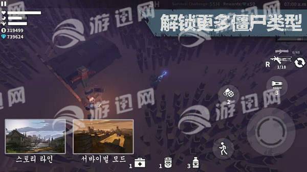 地牢圍城僵尸模擬器1