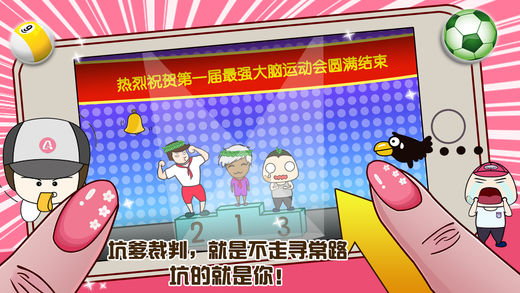 史上最強(qiáng)的大腦42