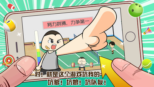 史上最強(qiáng)的大腦43