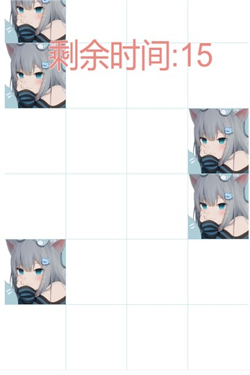 吃掉小貓貓2