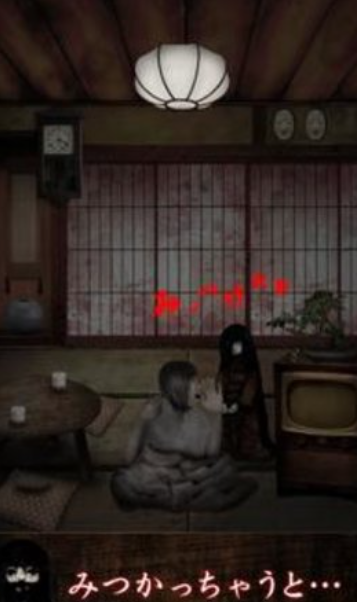 山村老尸驚魂1