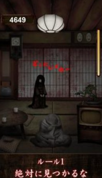 山村老尸驚魂3
