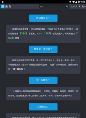 圖集島1