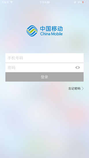 和目專業(yè)版5