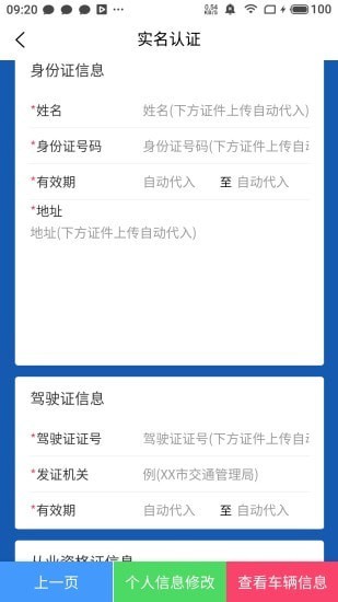 唐港通貨運(yùn)平臺(tái)2