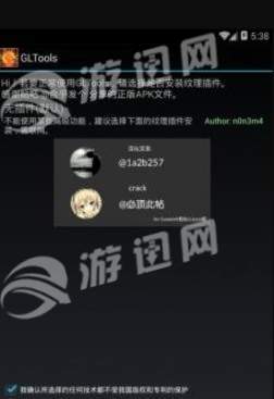gl工具箱1