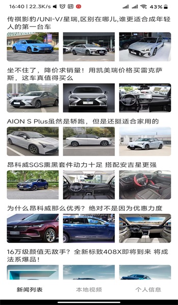 大地短劇免費觀看全集完整版2