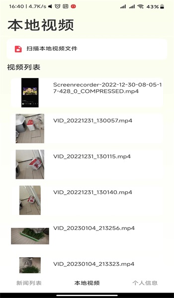 大地短劇免費觀看全集完整版3