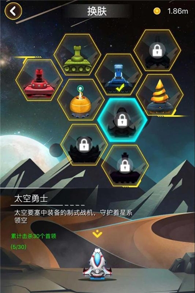 射擊與閃躲無限金幣版1