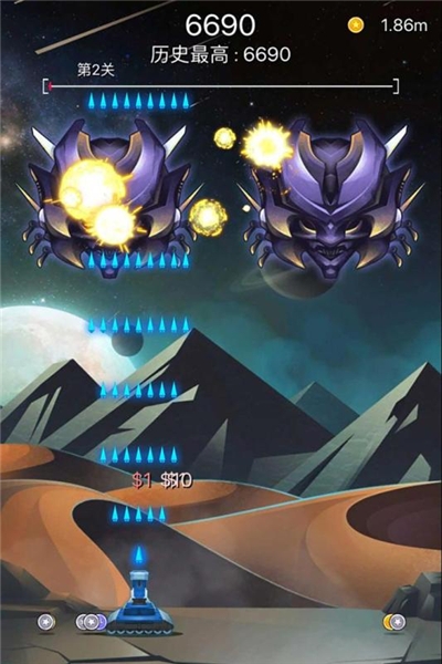 射擊與閃躲無限金幣版2