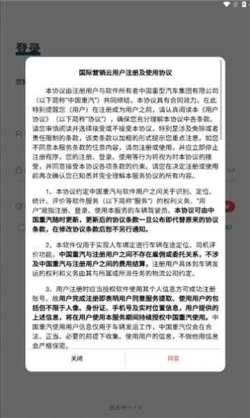 國際營銷云平臺1