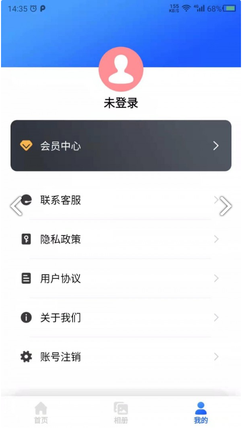 圖片修復(fù)吧2