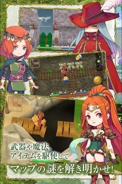 圣劍傳說最終幻想外傳4