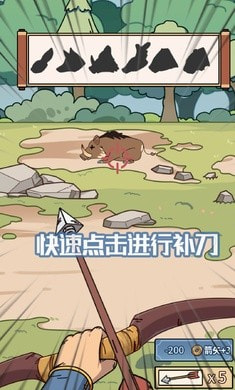 和珅模擬器2