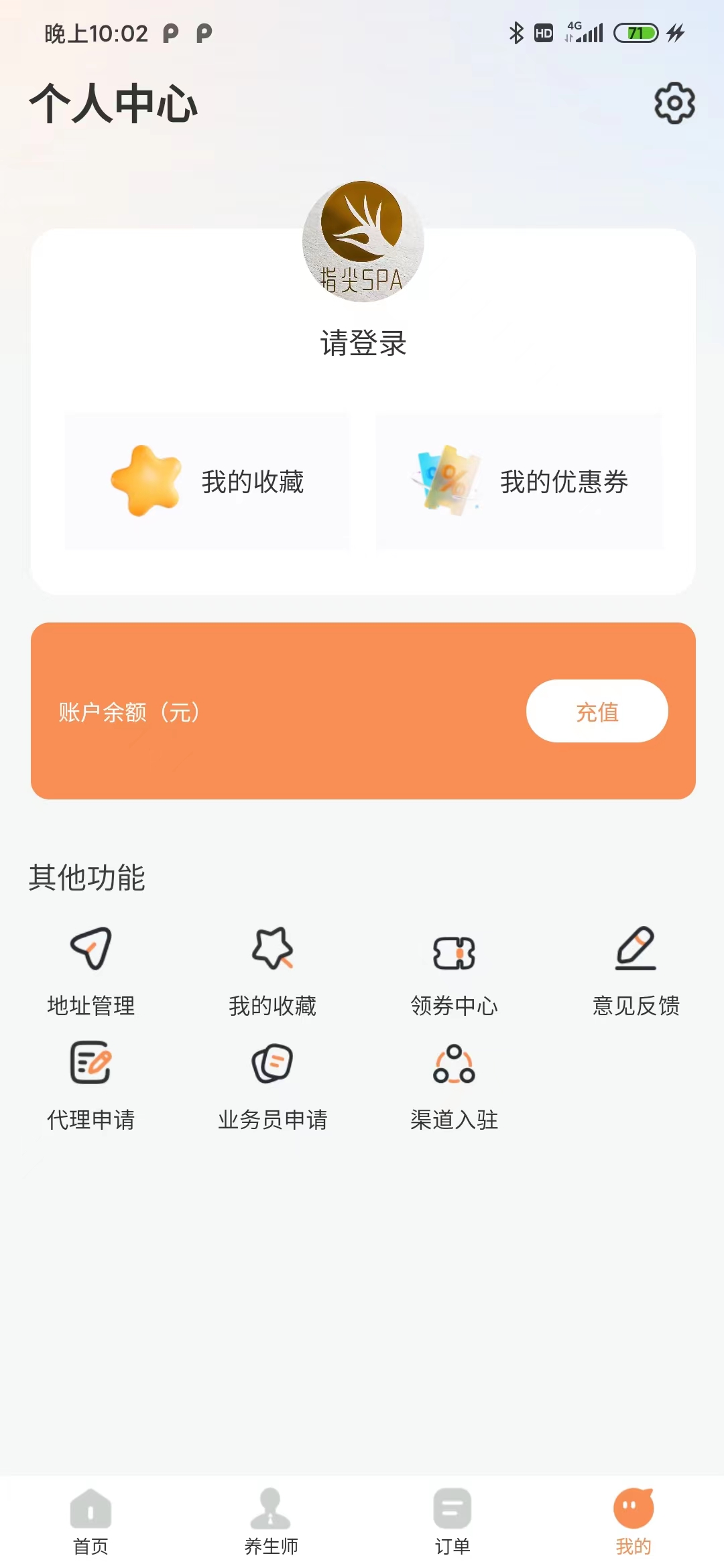 哈尼到家3