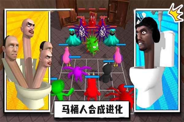 合成吞噬進(jìn)化游戲3