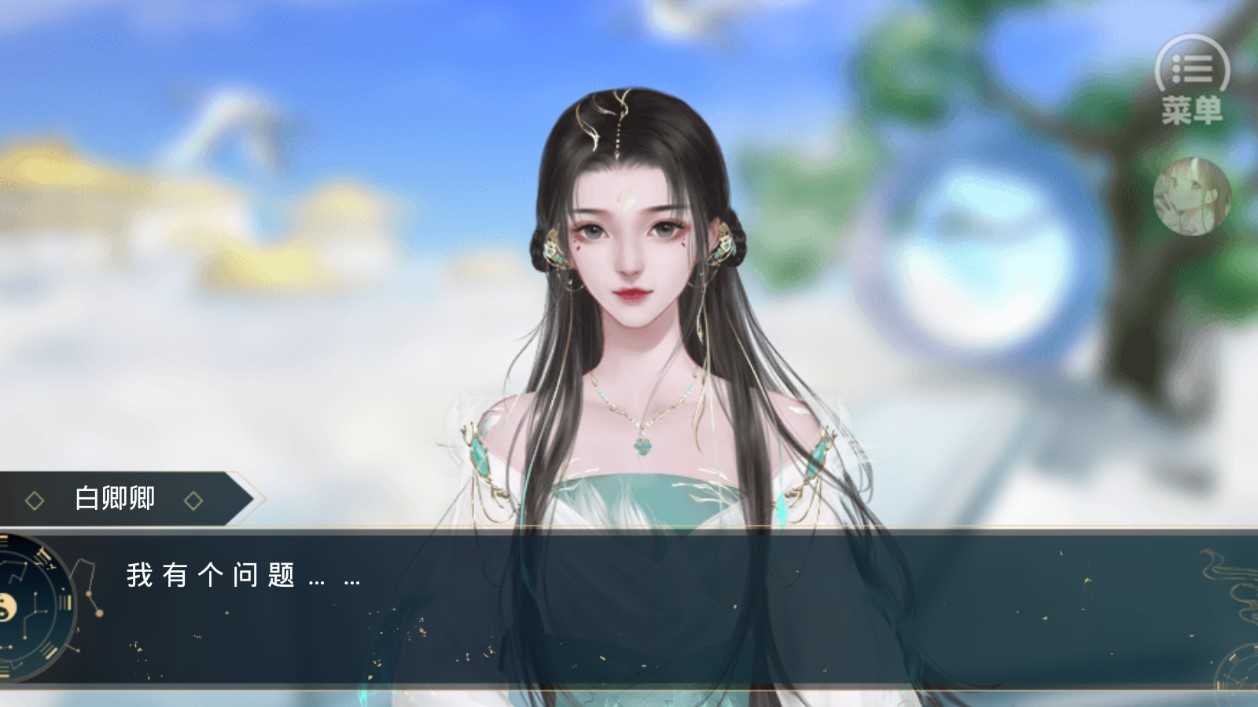 同時(shí)攻略四個(gè)大佬橙光20222