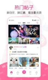 咕嘛漫畫2