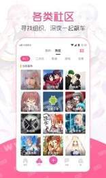 咕嘛漫畫3