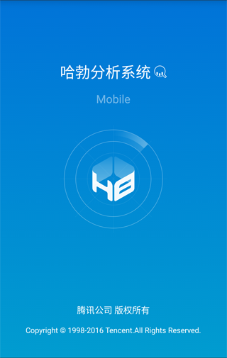 哈勃文件分析app3