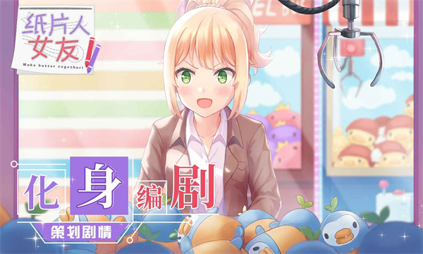 同居女友2