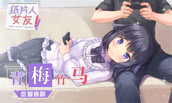 同居女友5