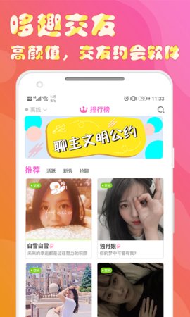哆趣2