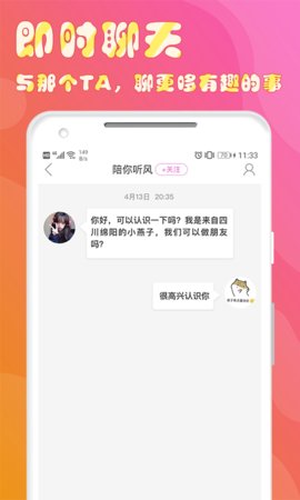 哆趣3