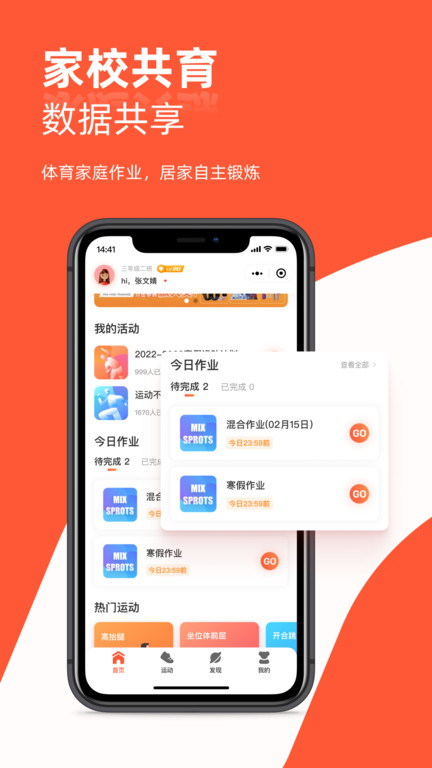 哪吒愛動3