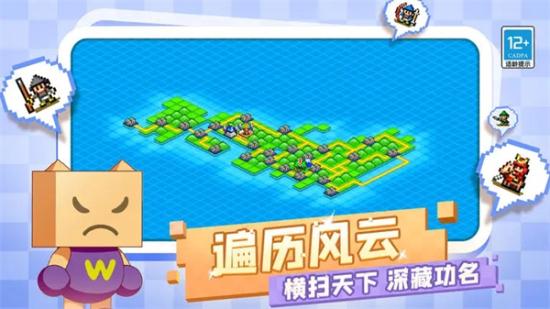 合戰(zhàn)忍者村物語中文版2
