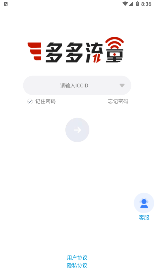 多多流量1