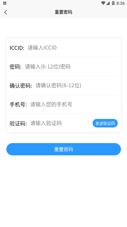 多多流量2