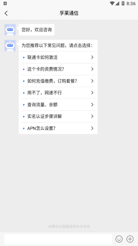 多多流量3