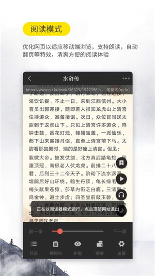 口袋小說4