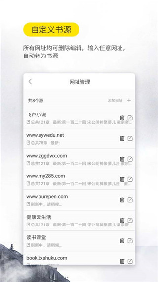 口袋小說5