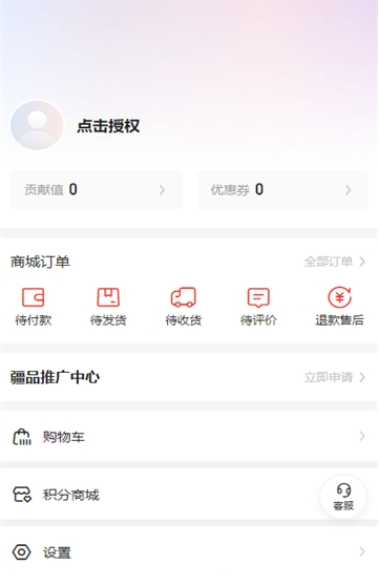 同疆共創(chuàng)1