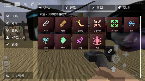 G沙盒復仇1