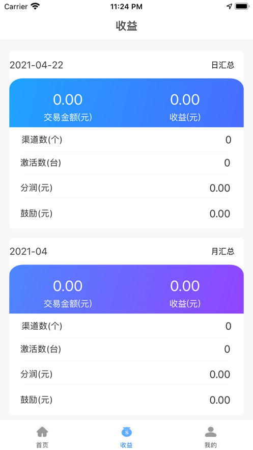 商客寶1