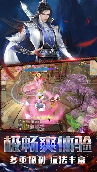 地藏誅魔錄紅包版1