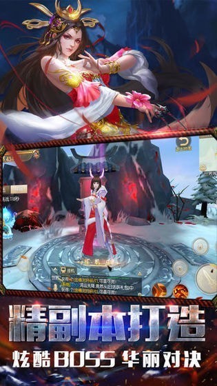地藏誅魔錄紅包版3